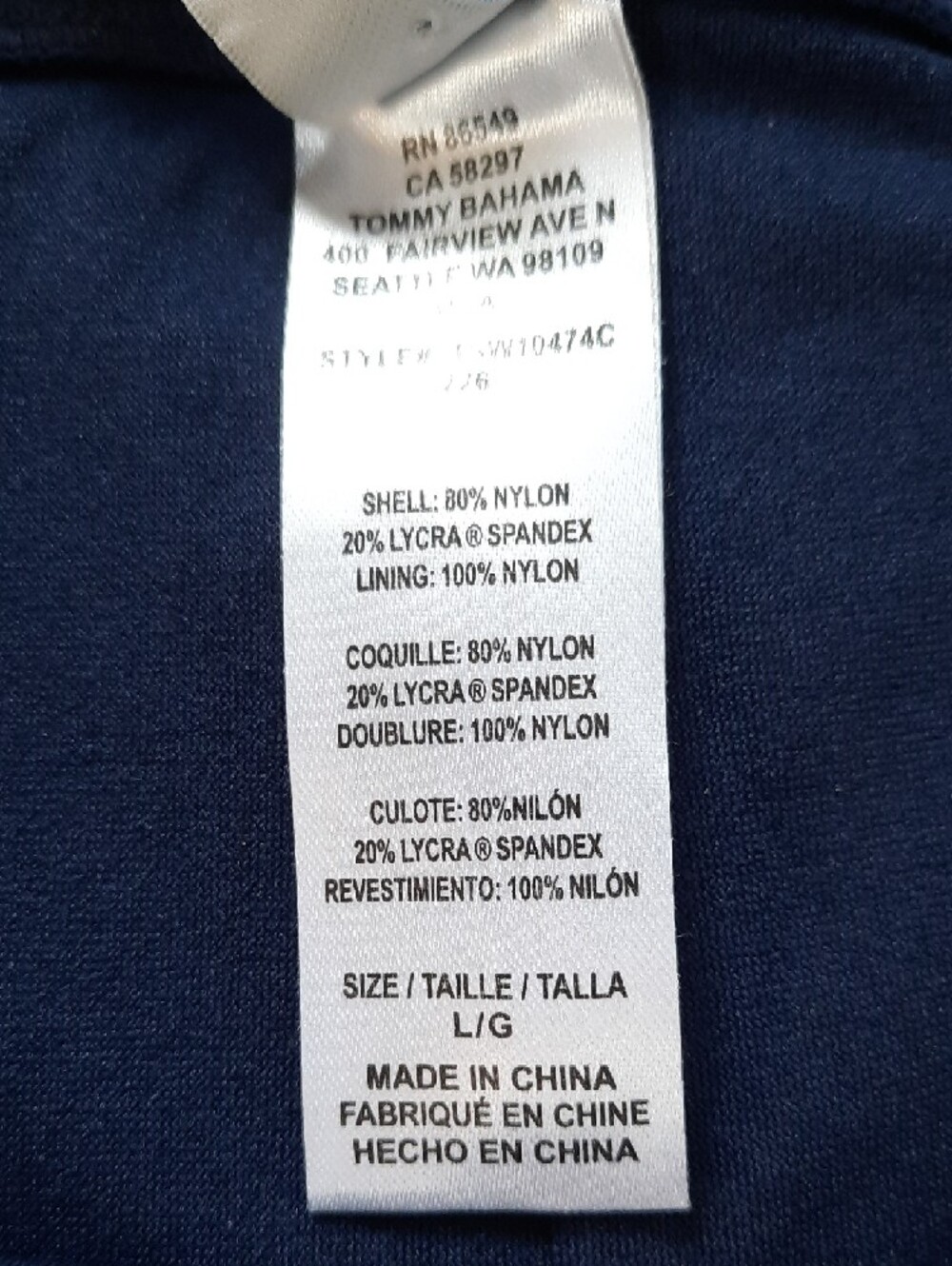 Tommy Bahama Navy Blue Swim Skirt Bikini Bottom - Picture 3 of 7